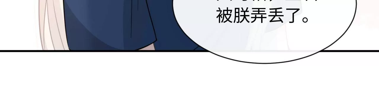 第74话 全家总动员(1/3)-第76话