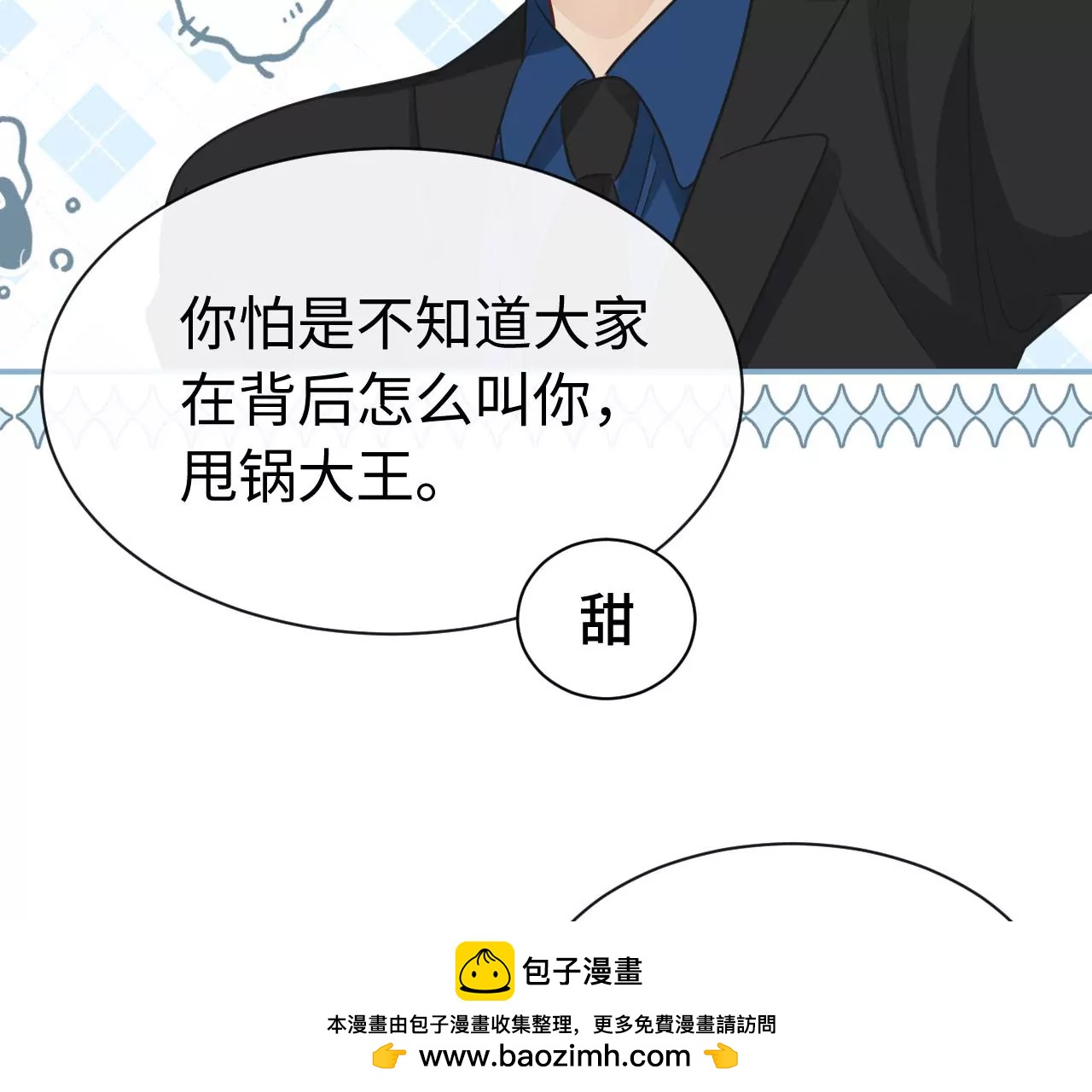 第74话 全家总动员(1/3)-第76话