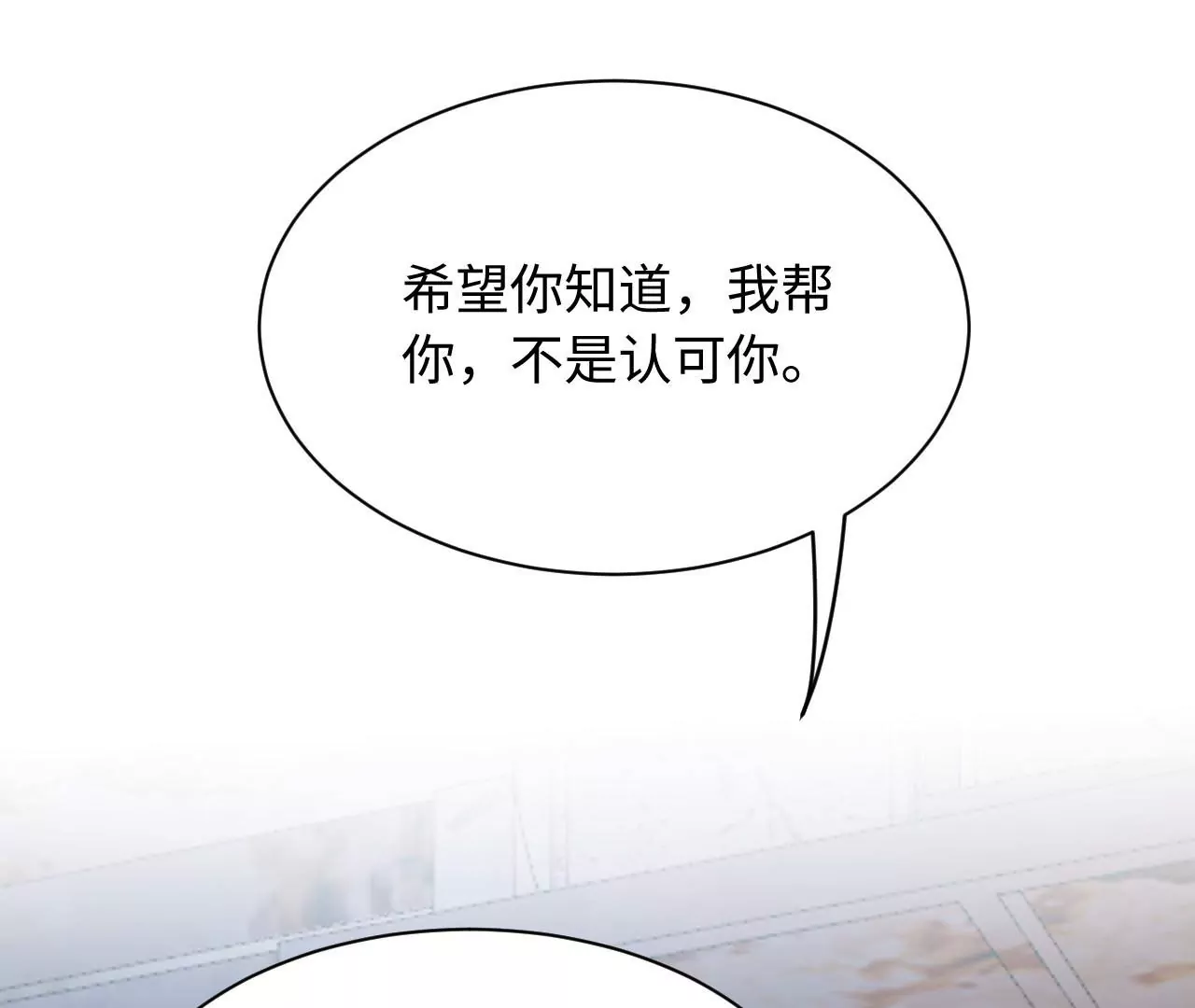 第76话 人狗大战(1/3)-第78话