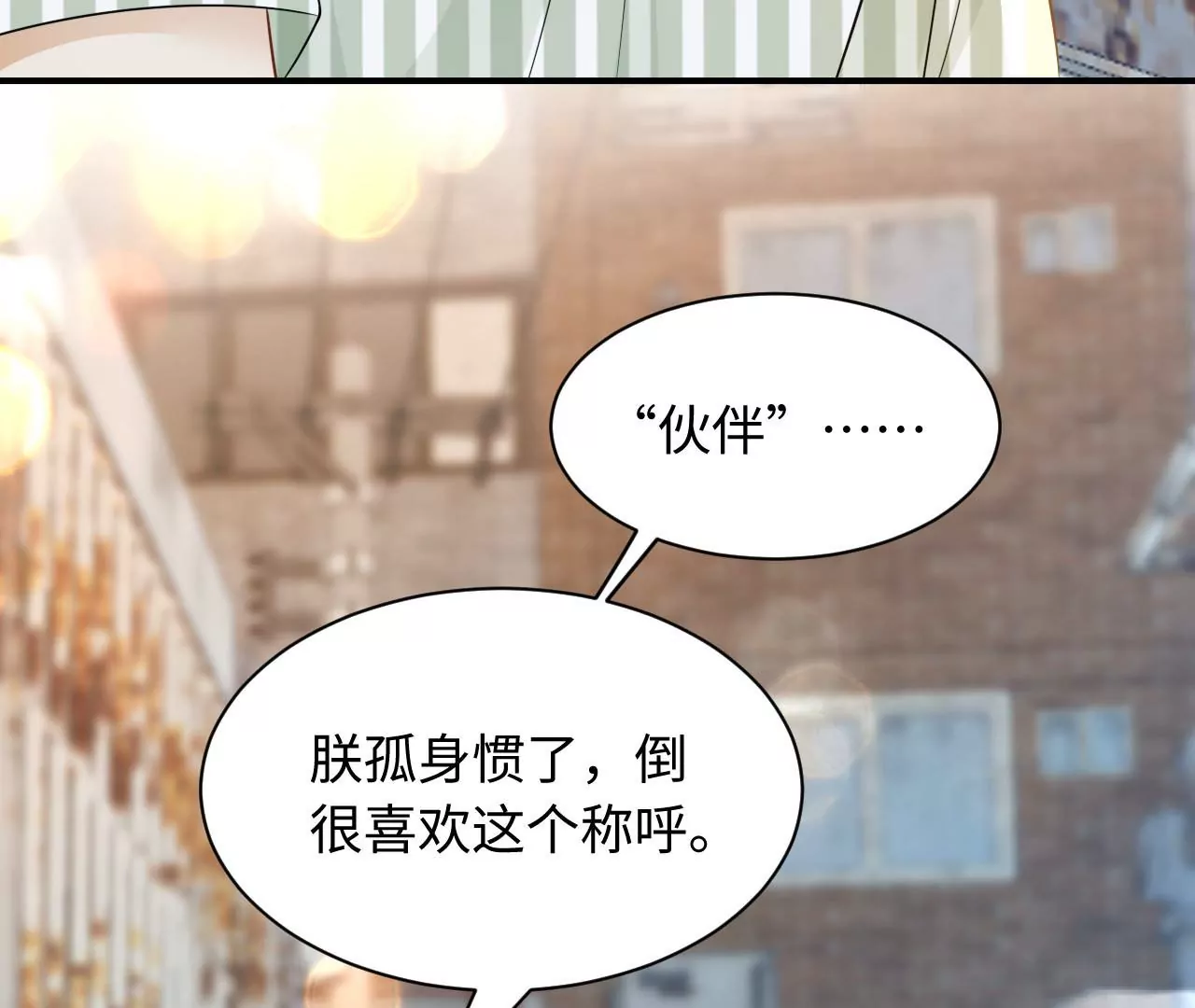 第76话 人狗大战(1/3)-第78话