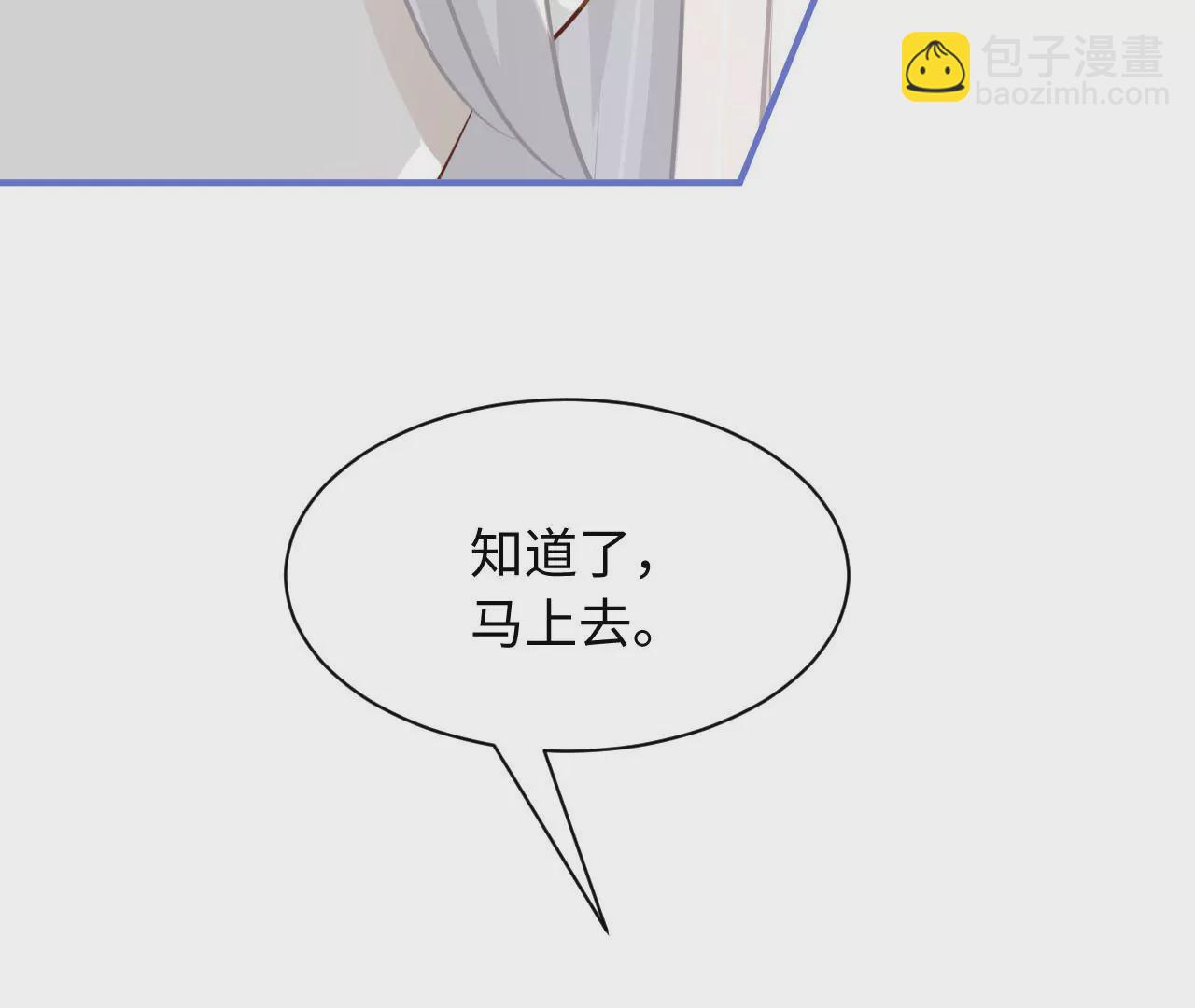 第76话 人狗大战(1/3)-第78话