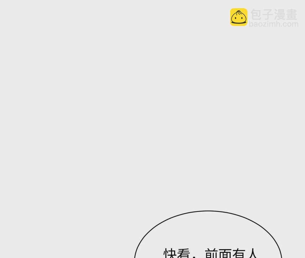 第76话 人狗大战(1/3)-第78话