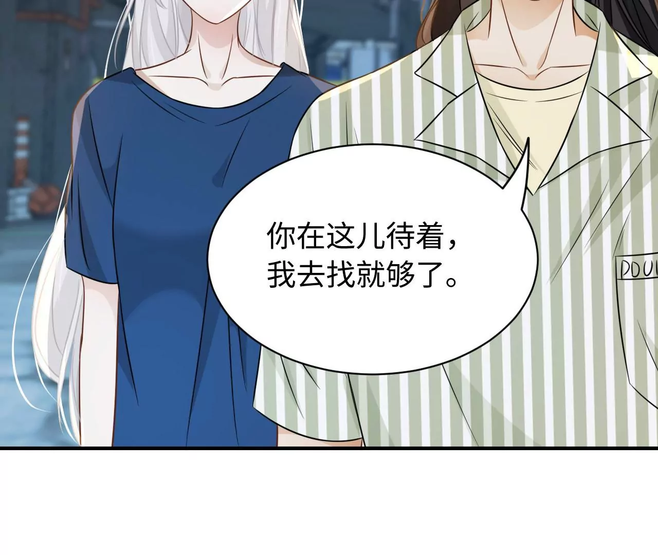 第76话 人狗大战(1/3)-第78话