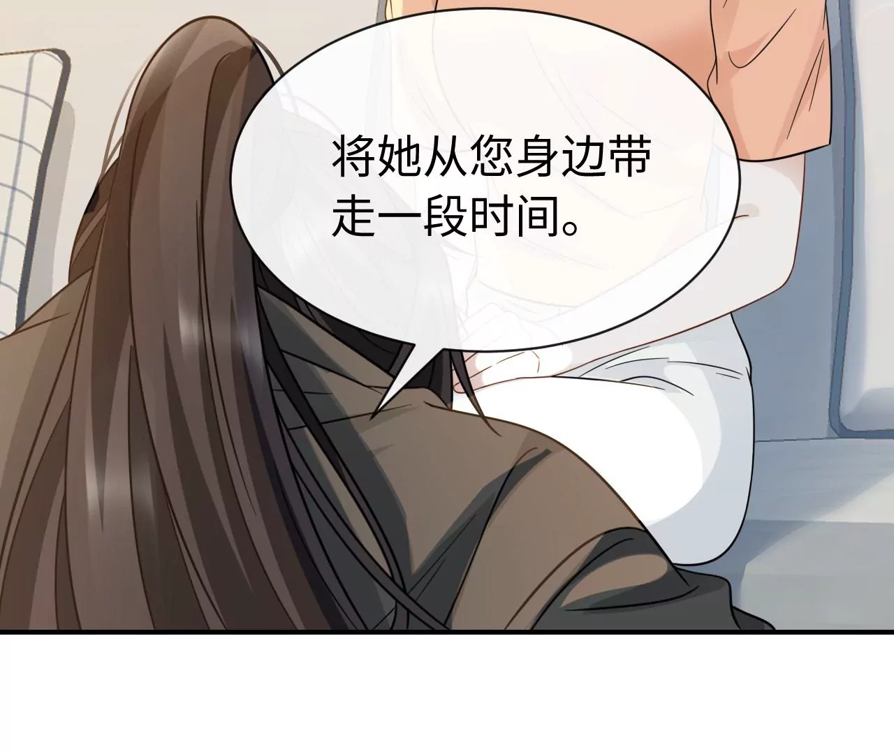 第78话 冤家(1/2)-第80话