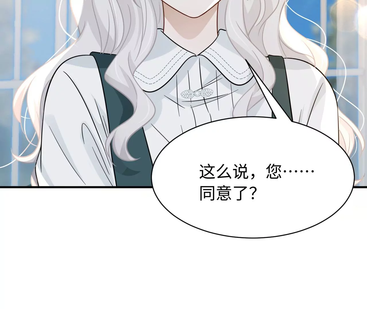 第78话 冤家(1/2)-第80话