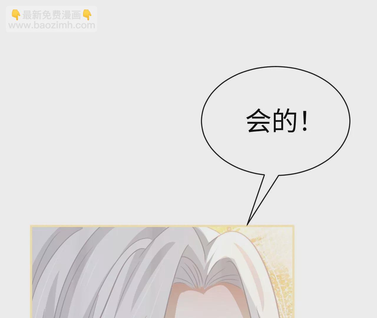 第78话 冤家(1/2)-第80话