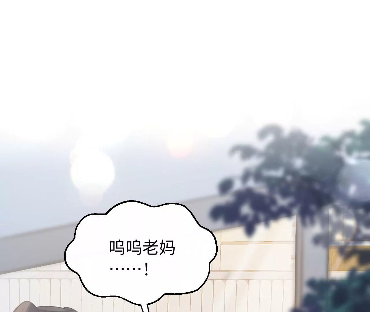 第78话 冤家(1/2)-第80话