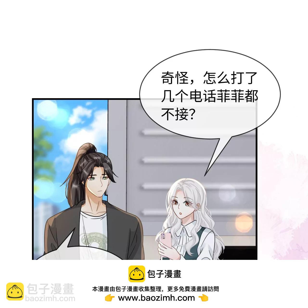 第78话 冤家(1/2)-第80话