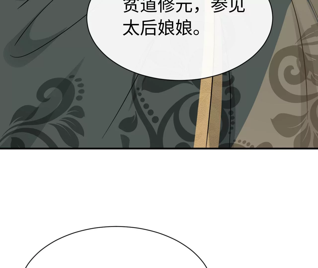 第80话 山中无老虎（上）(1/2)-第82话