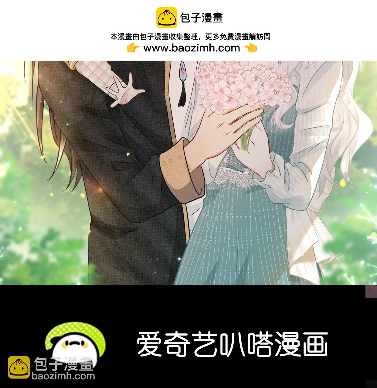 第80话 山中无老虎（上）(1/2)-第82话