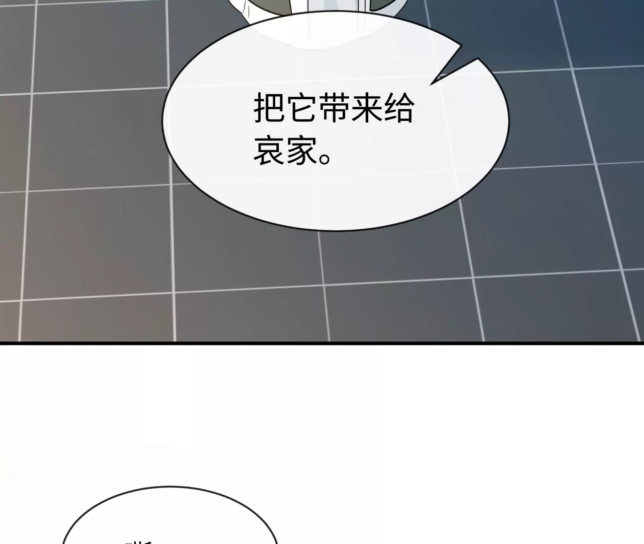第80话 山中无老虎（上）(1/2)-第82话