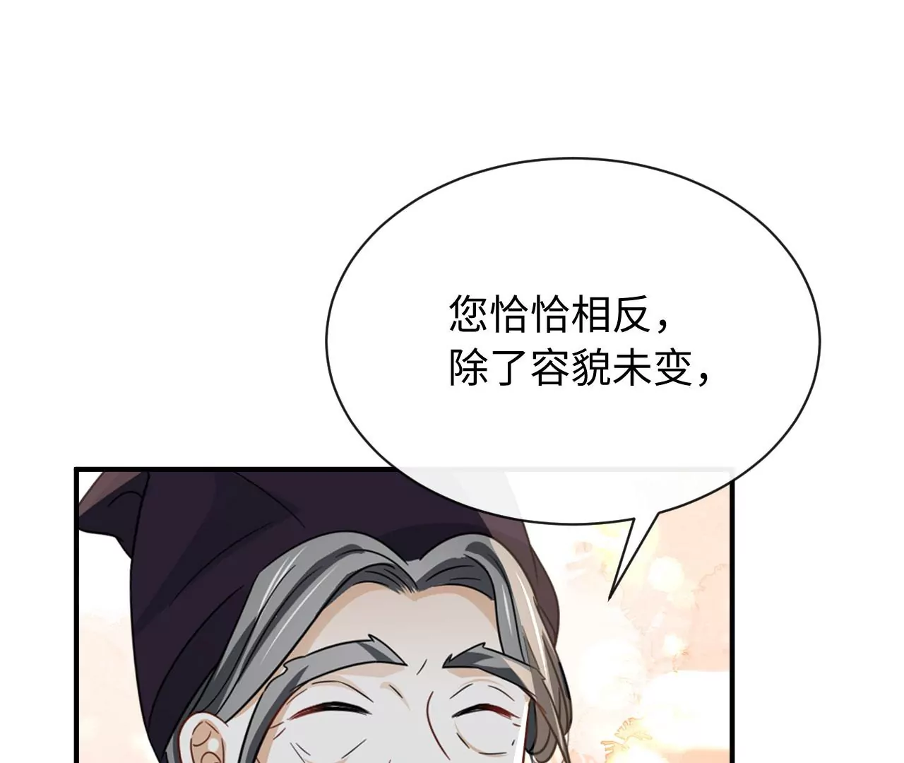 第80话 山中无老虎（上）(1/2)-第82话