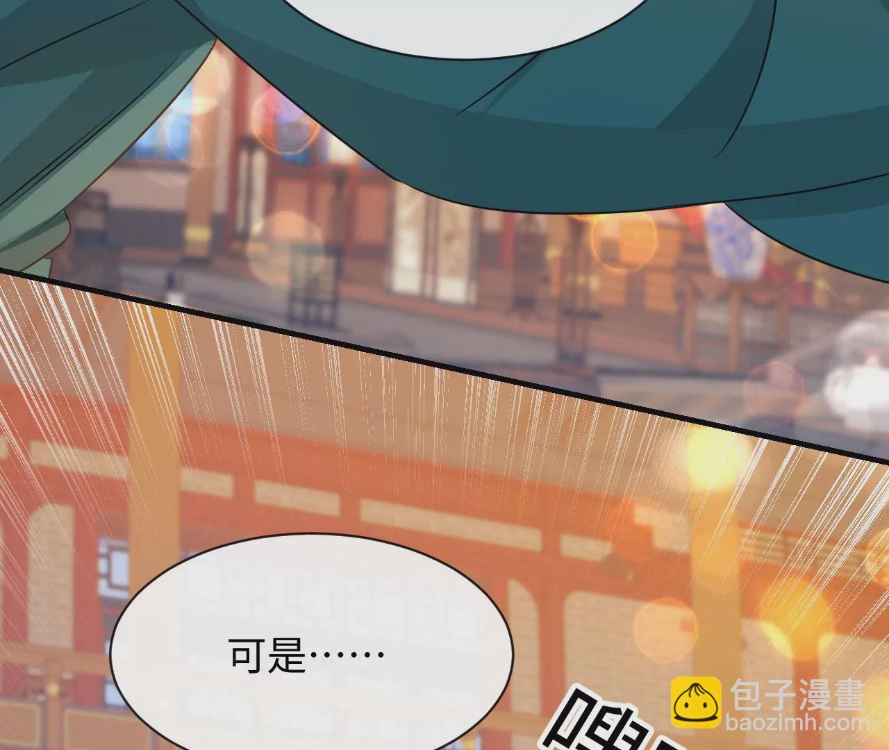第81话 逃命(1/2)-第84话