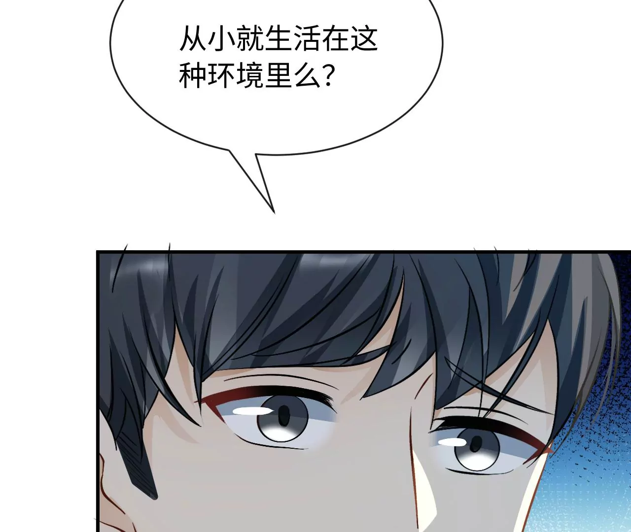第81话 逃命(1/2)-第84话