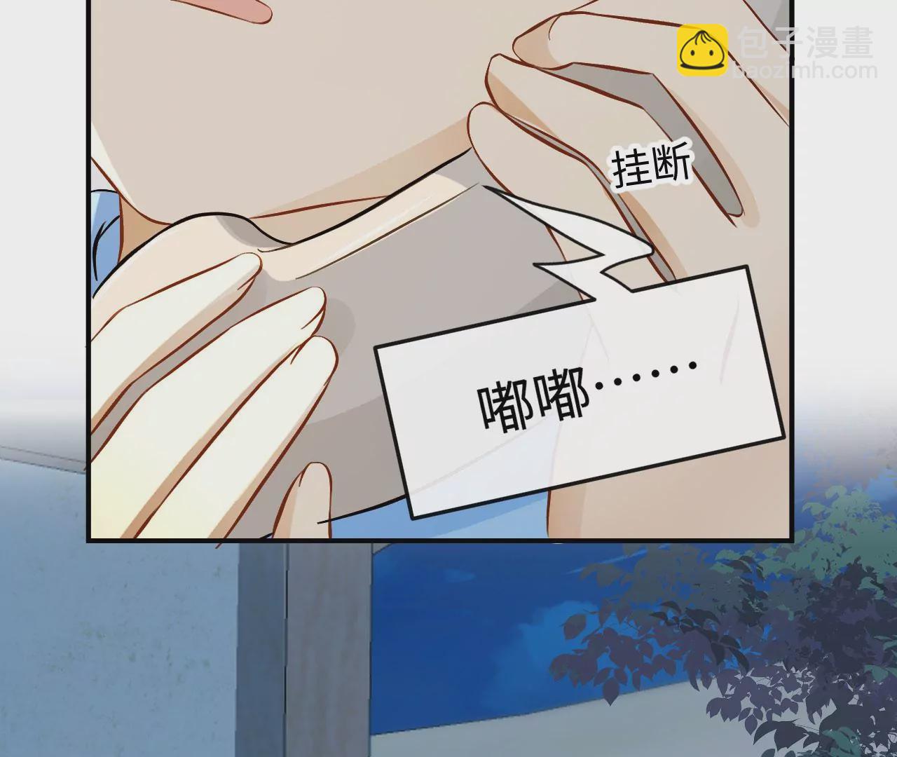 第81话 逃命(1/2)-第84话