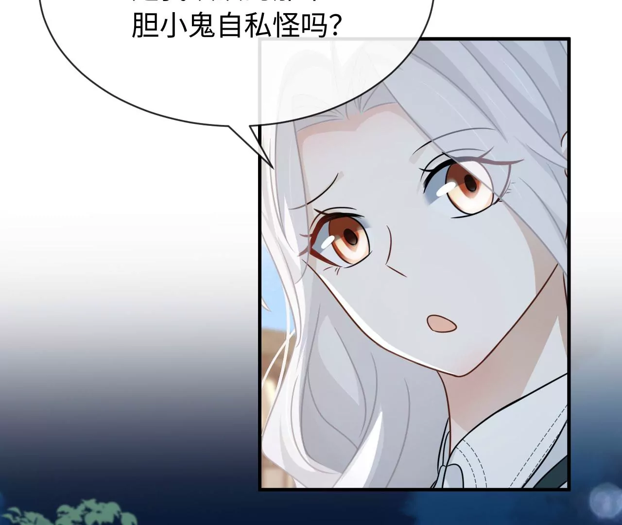第81话 逃命(1/2)-第84话