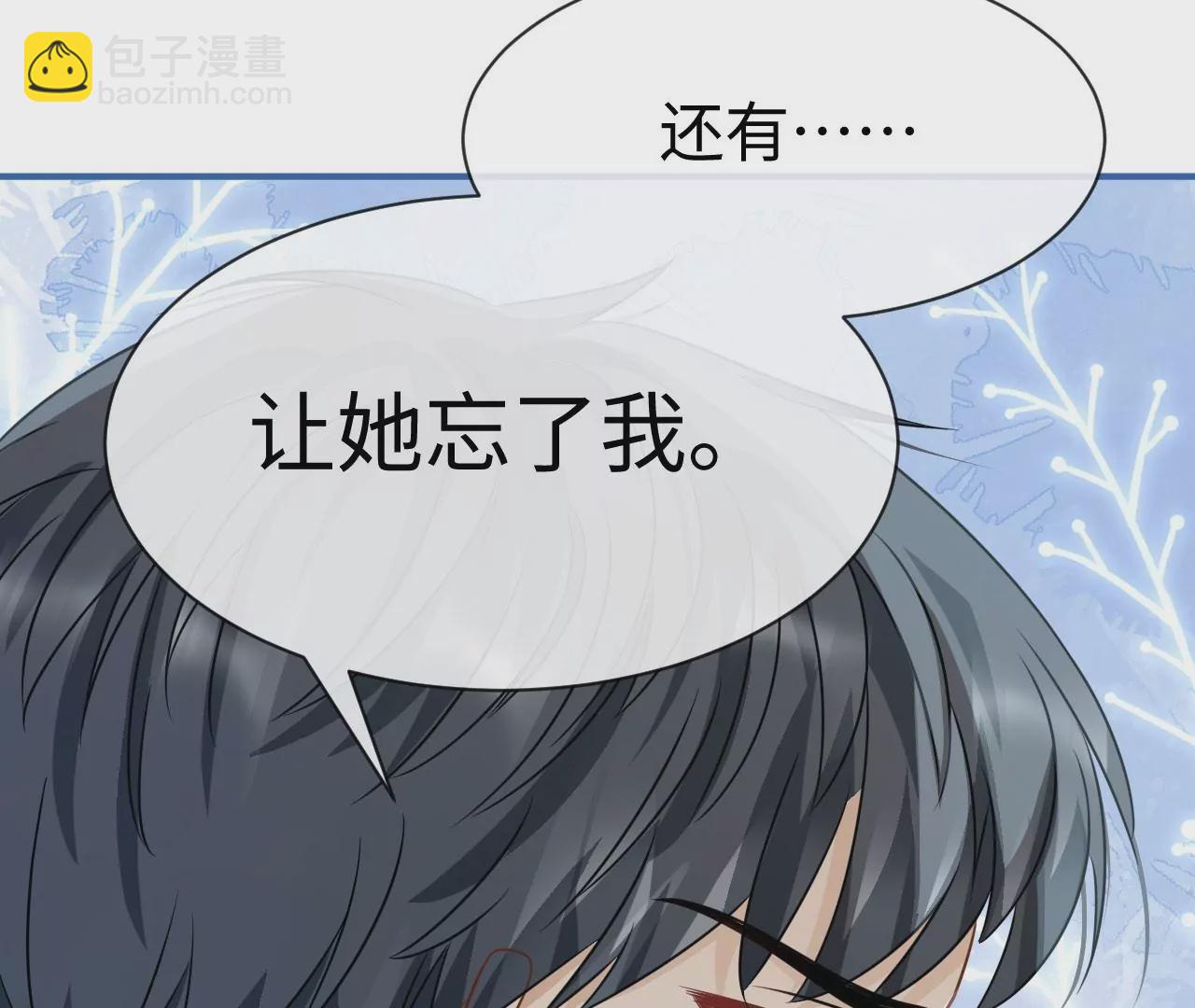 第81话 逃命(1/2)-第84话