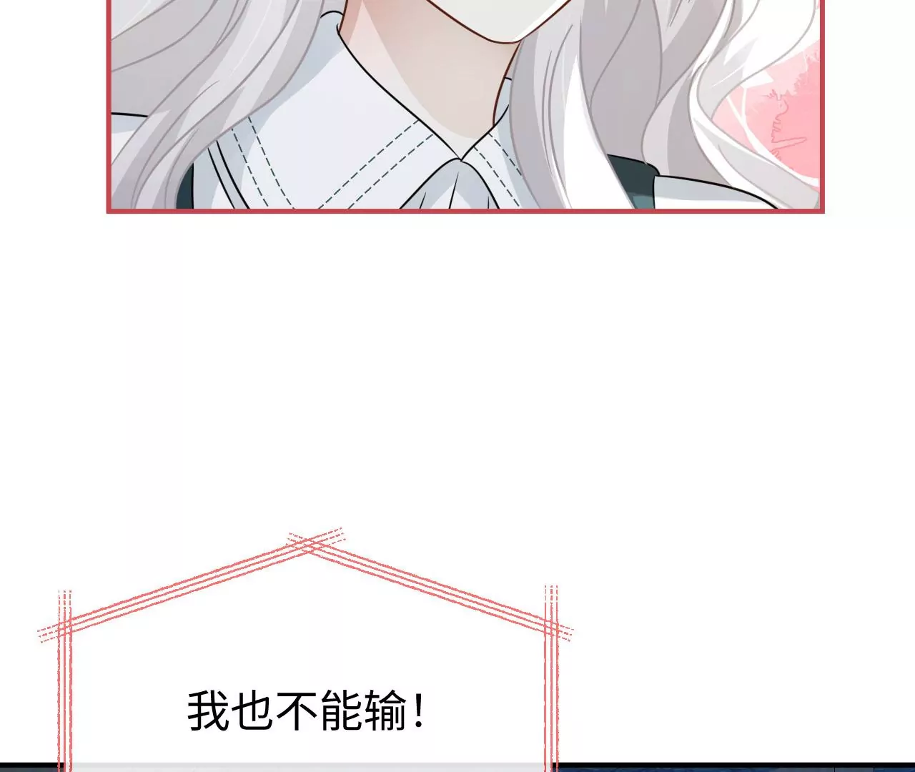 第81话 逃命(1/2)-第84话