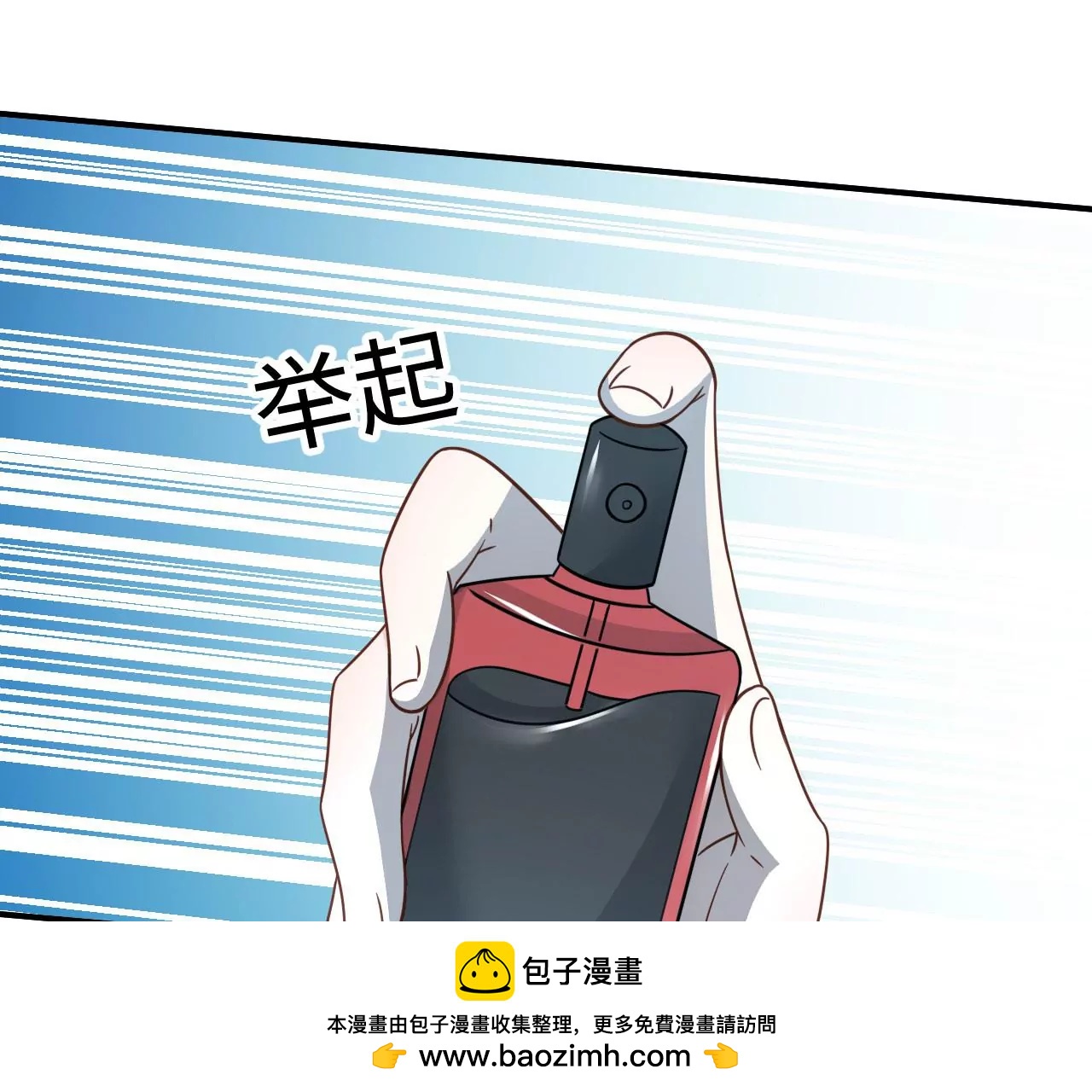第81话 逃命(1/2)-第84话