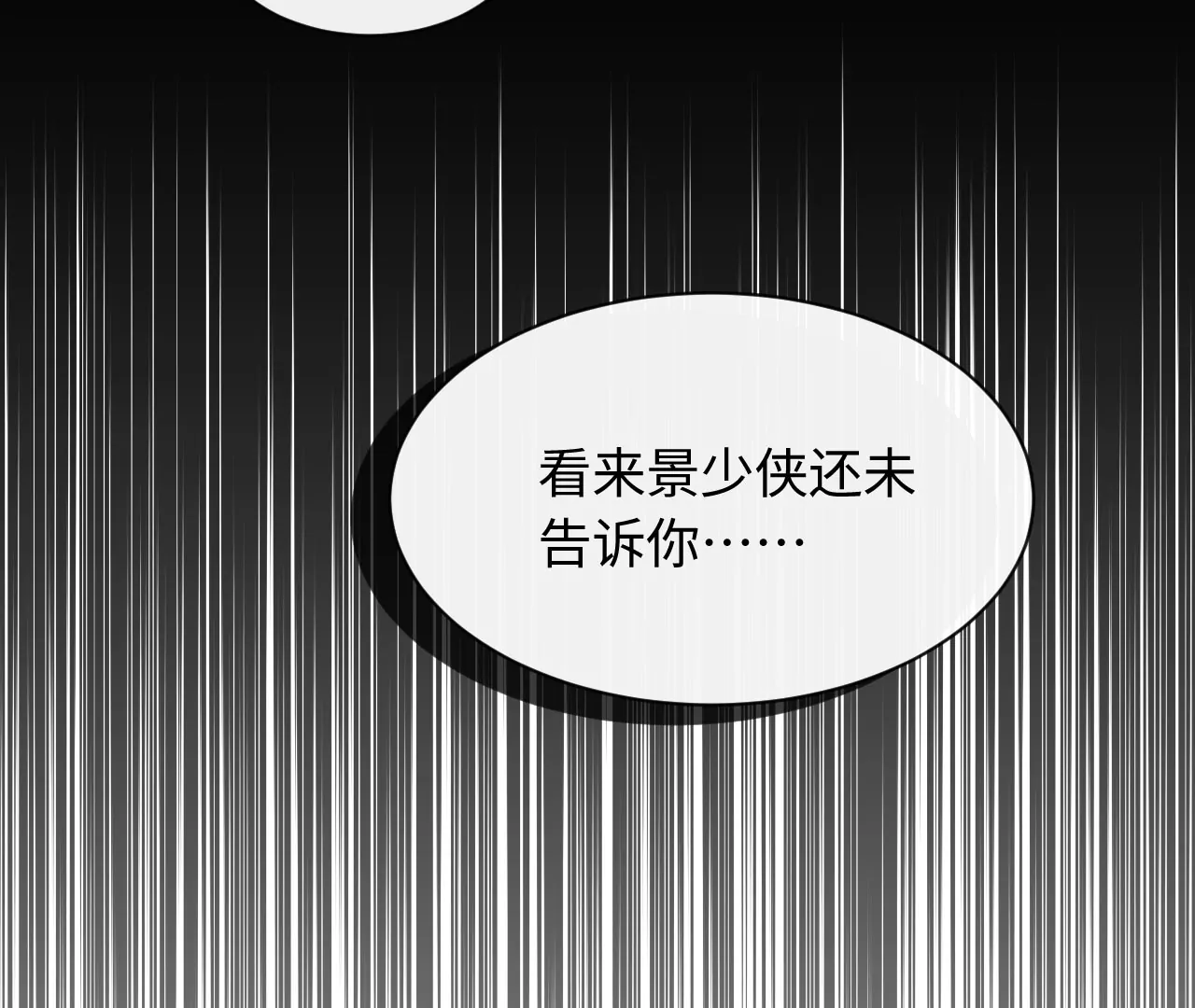第83话 暂时保密(1/2)-第86话