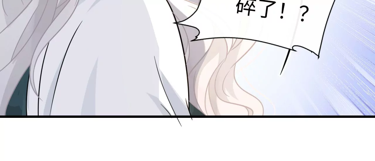 第83话 暂时保密(1/2)-第86话