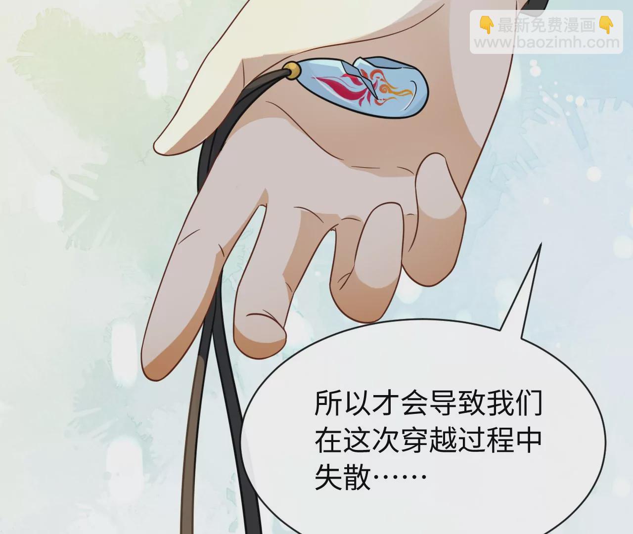 第83话 暂时保密(1/2)-第86话