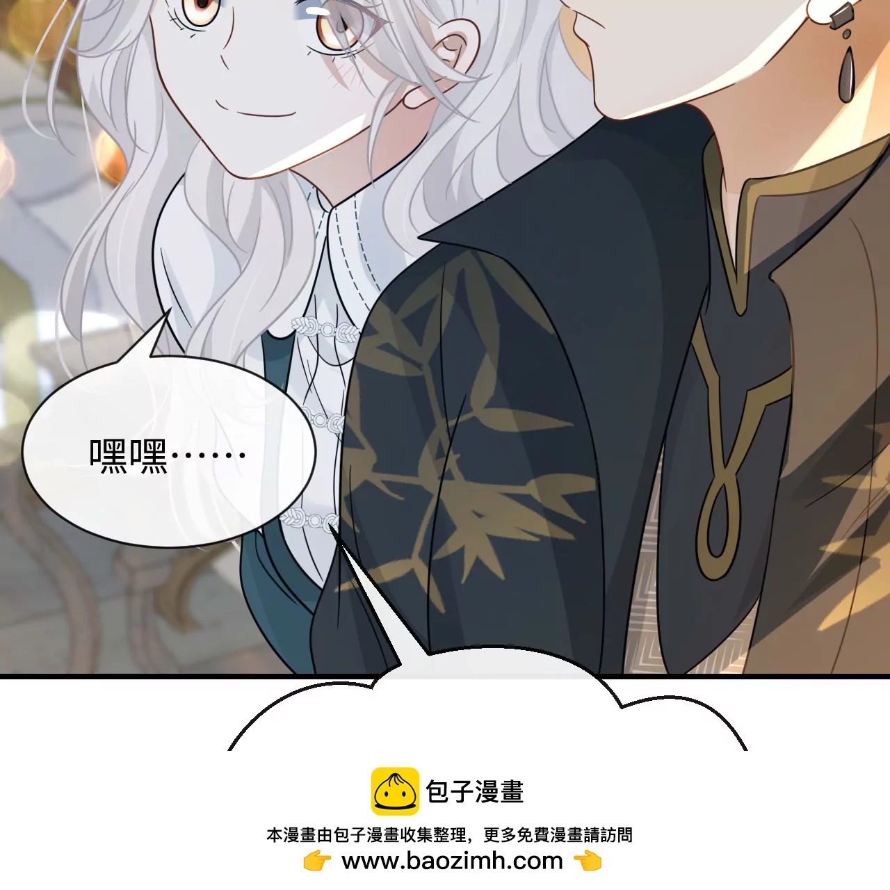 第83话 暂时保密(1/2)-第86话