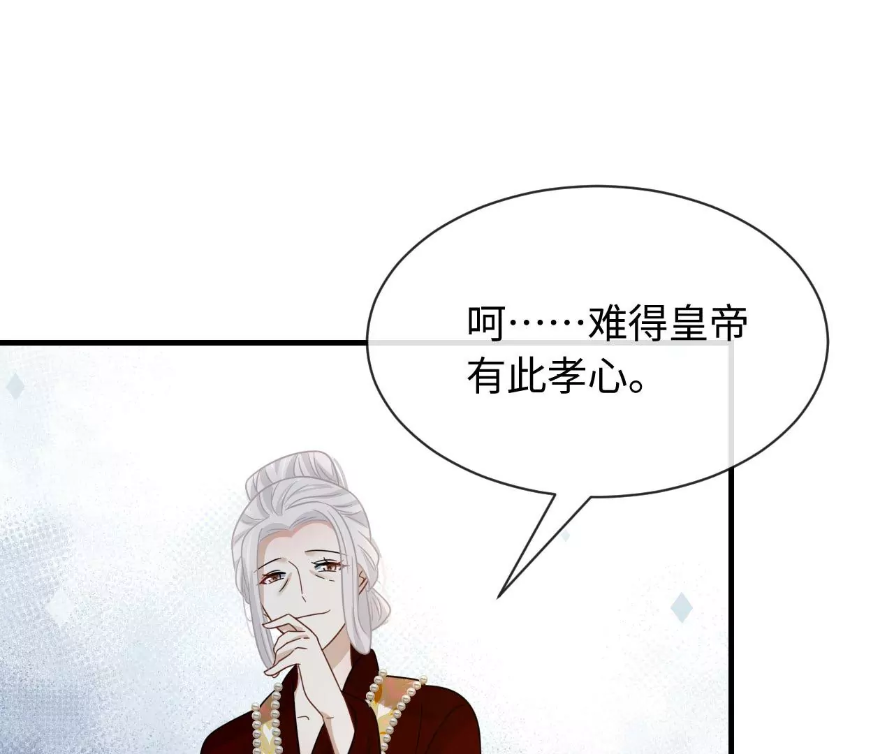 第85话 以爱之名（上）(1/2)-第88话
