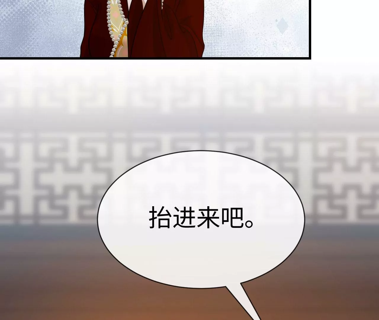 第85话 以爱之名（上）(1/2)-第88话