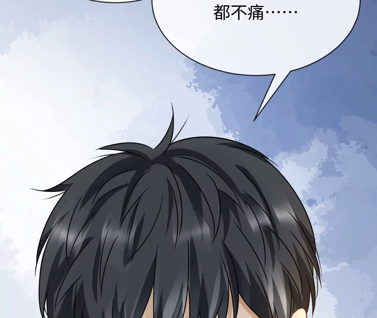 第85话 以爱之名（上）(1/2)-第88话