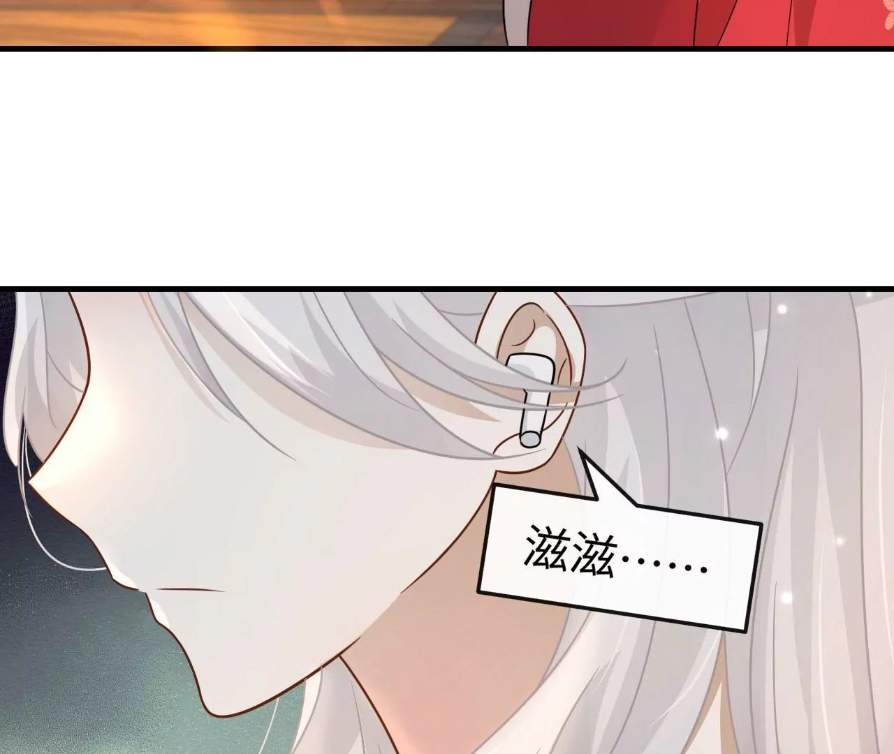 第85话 以爱之名（上）(1/2)-第88话