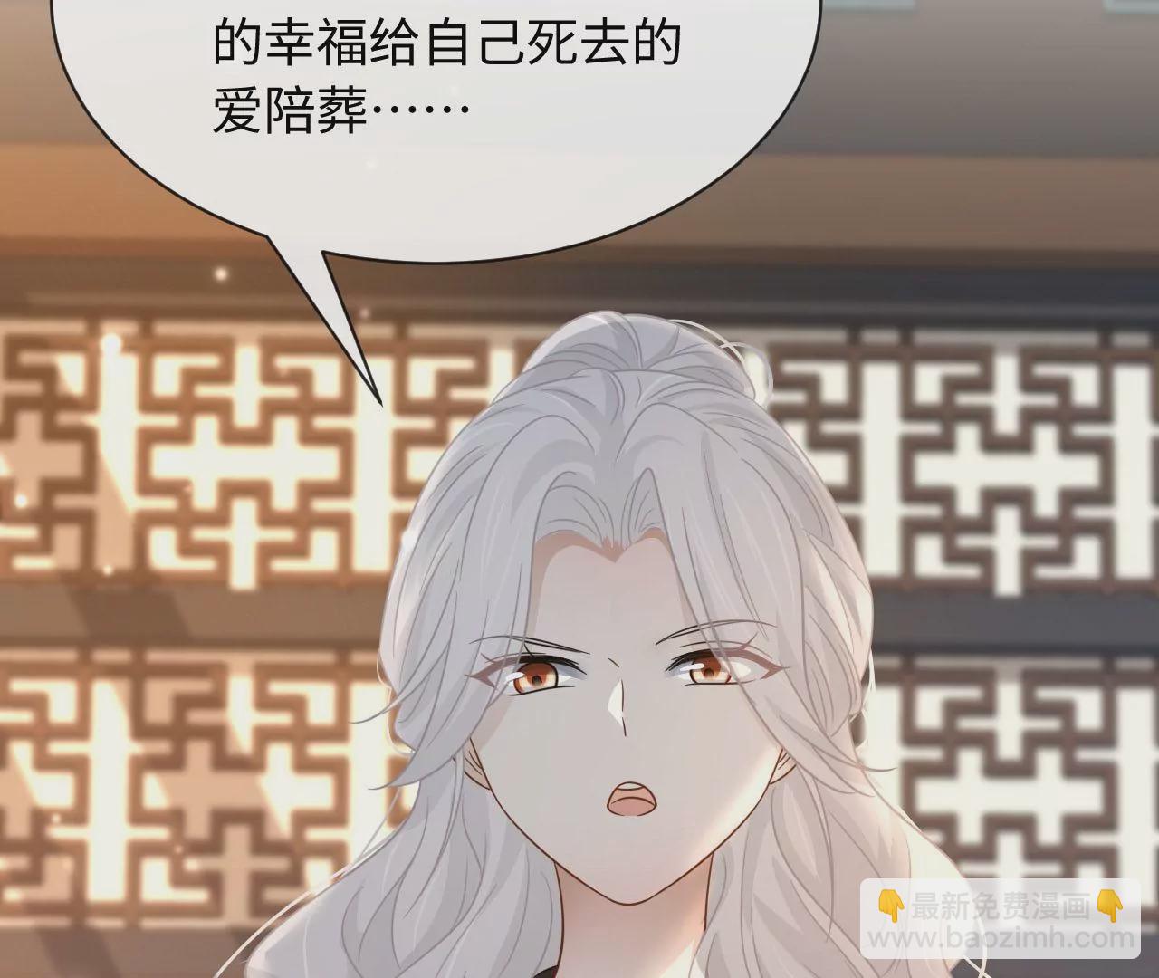 第85话 以爱之名（上）(1/2)-第88话