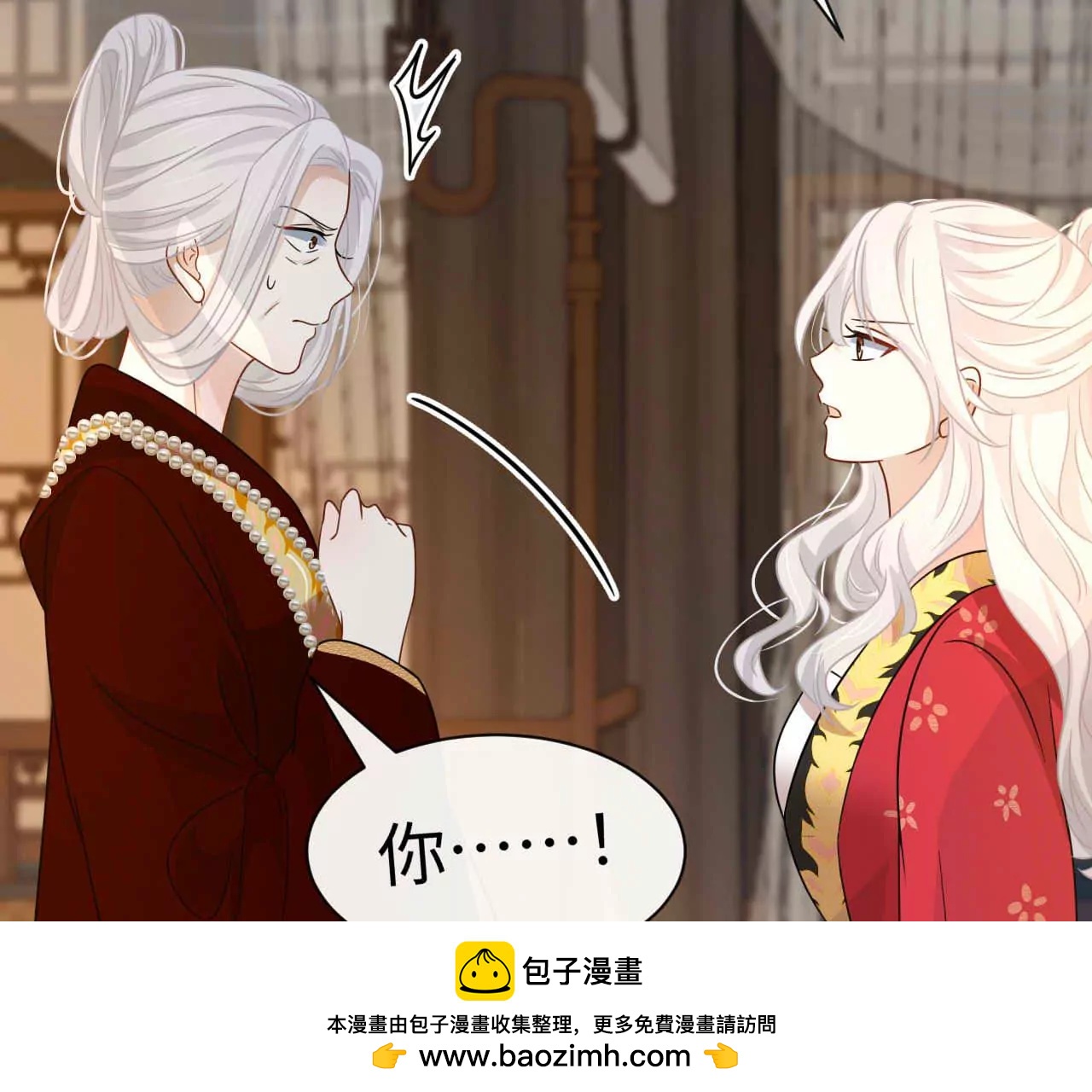 第85话 以爱之名（上）(1/2)-第88话