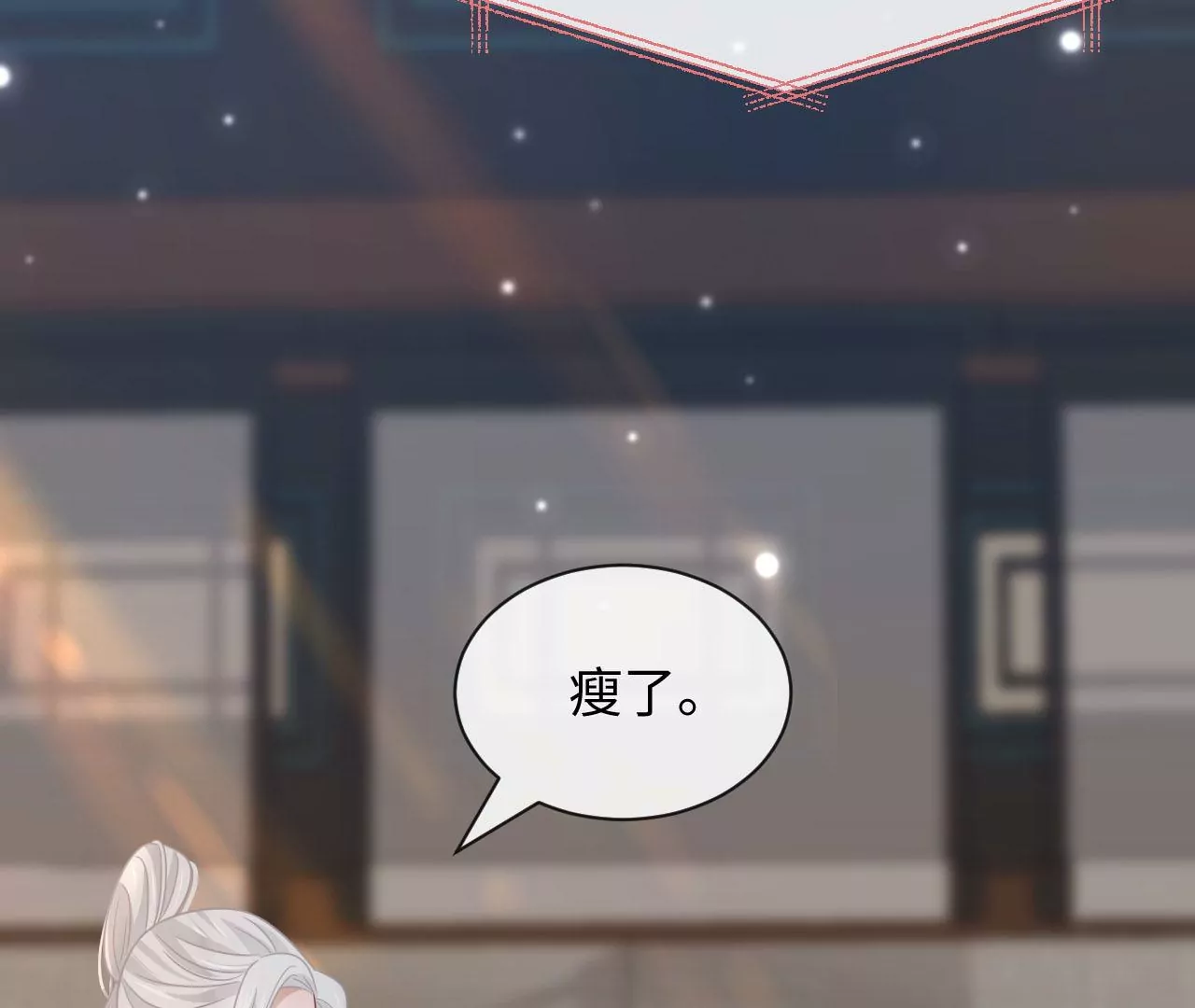 第85话 以爱之名（上）(1/2)-第88话