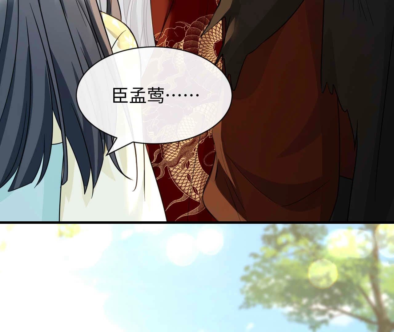 第90话 小道姑(1/3)-第90话