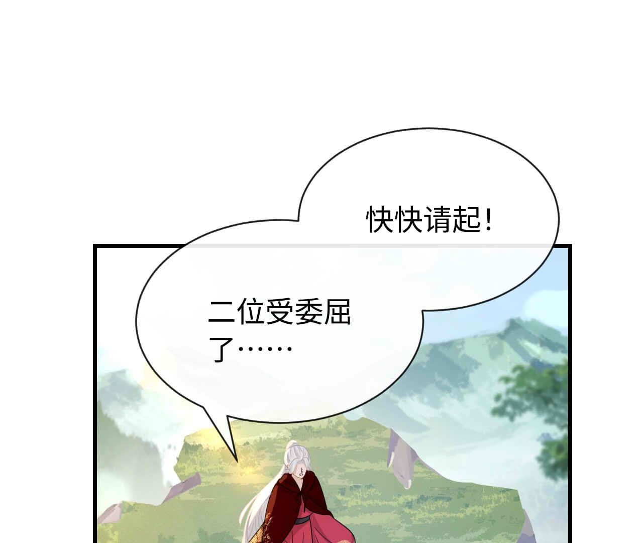 第90话 小道姑(1/3)-第90话