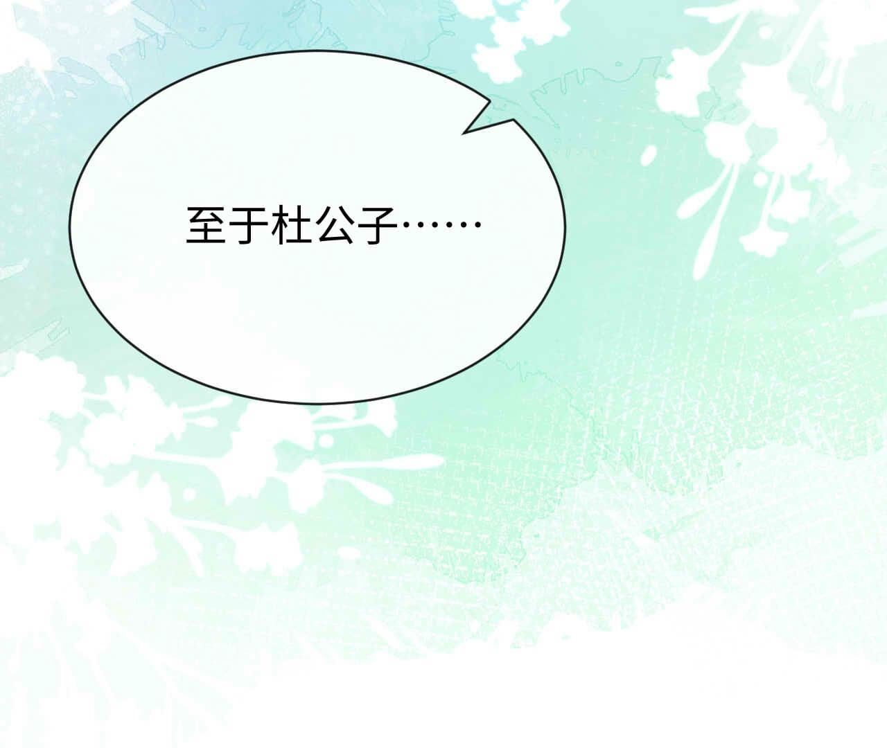 第90话 小道姑(1/3)-第90话
