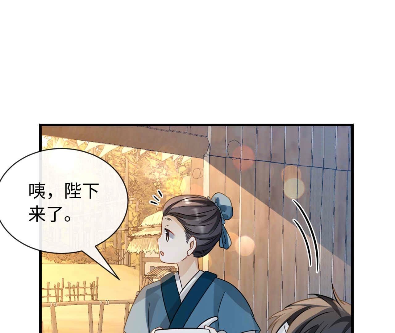 第90话 小道姑(1/3)-第90话