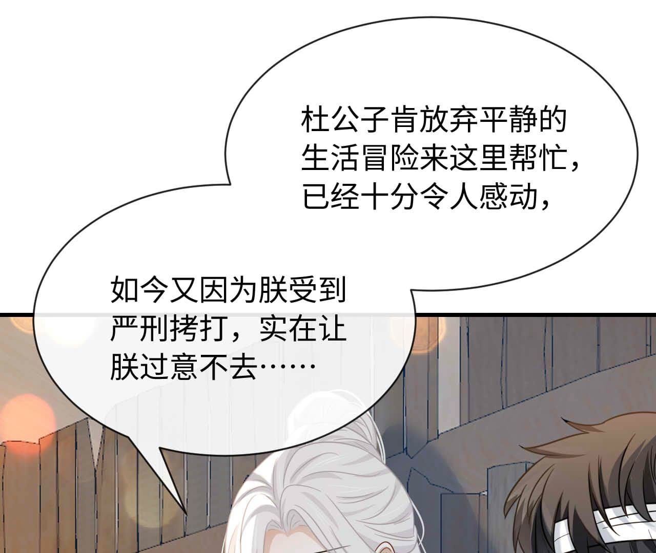 第90话 小道姑(1/3)-第90话