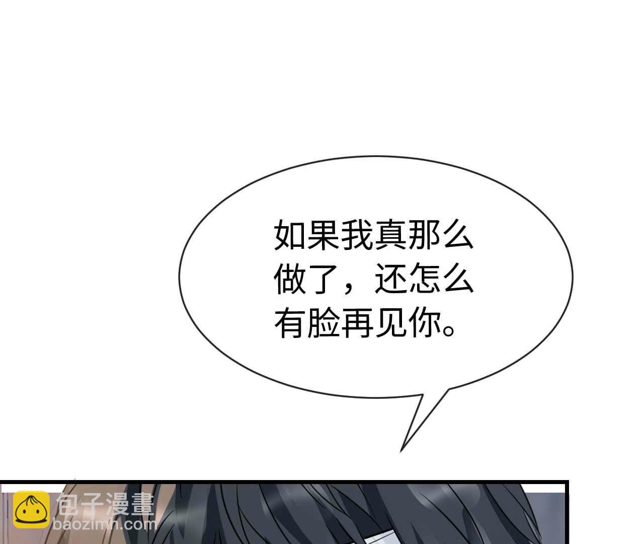 第90话 小道姑(1/3)-第90话
