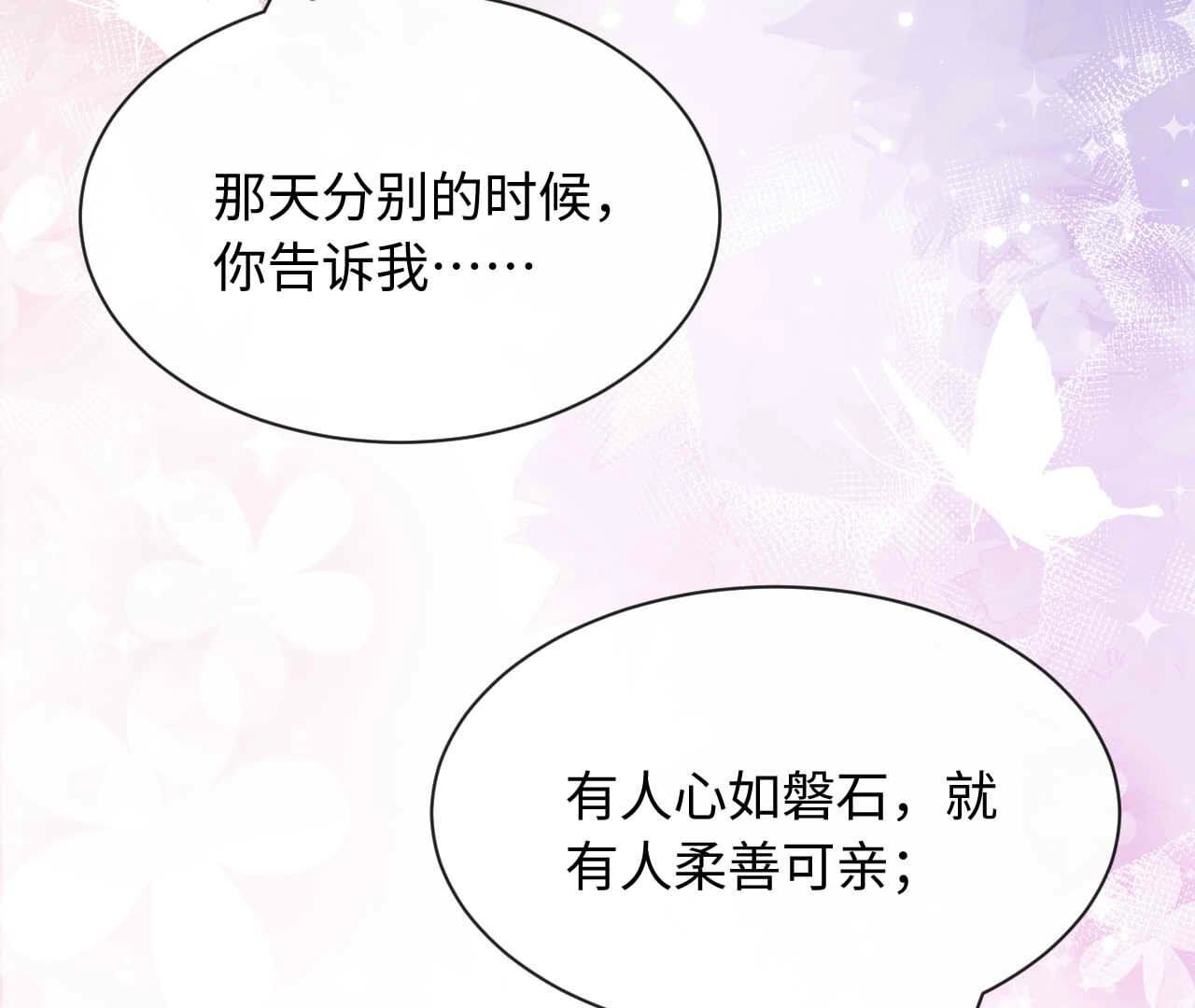 第90话 小道姑(1/3)-第90话