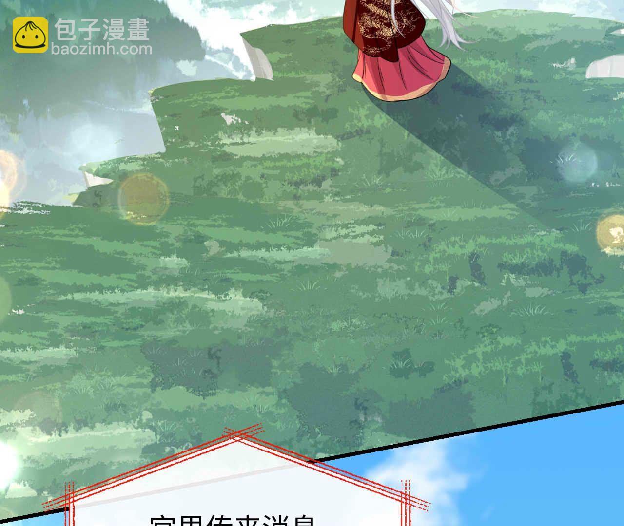 第90话 小道姑(1/3)-第90话