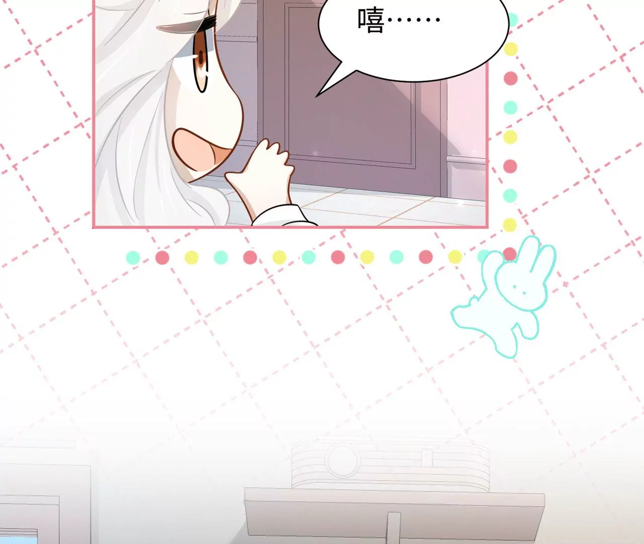 第9话 素人大改造(1/2)-第10话
