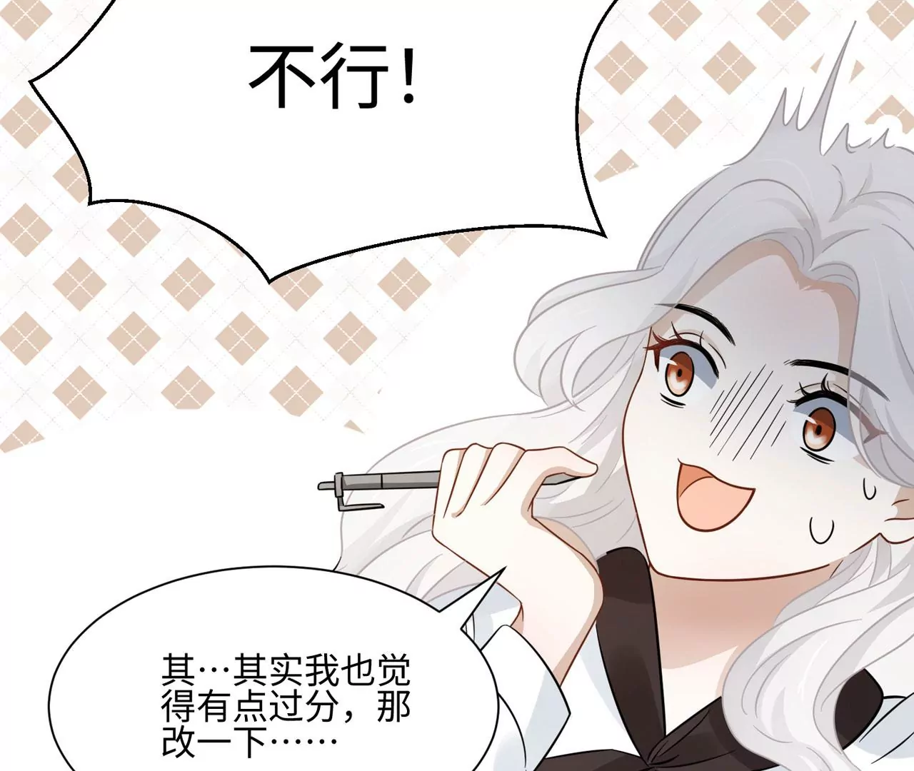第9话 素人大改造(1/2)-第10话