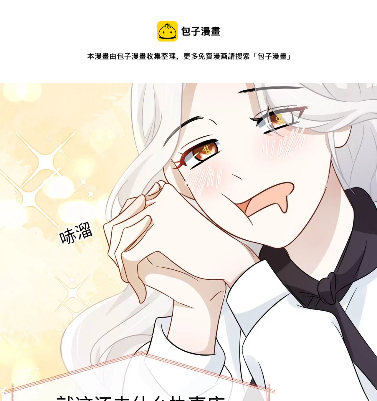 第9话 素人大改造(1/2)-第10话