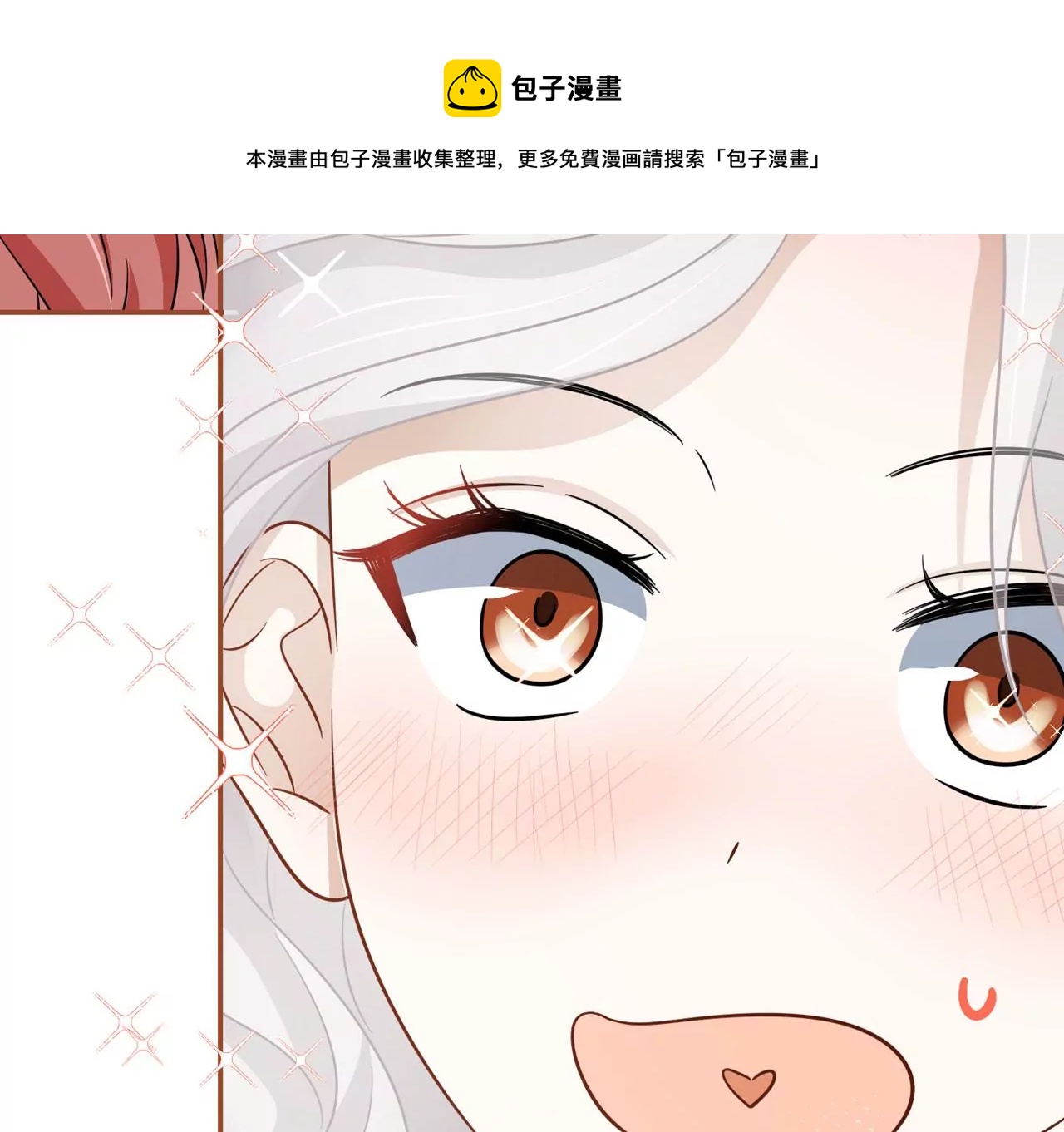 第9话 素人大改造(1/2)-第10话