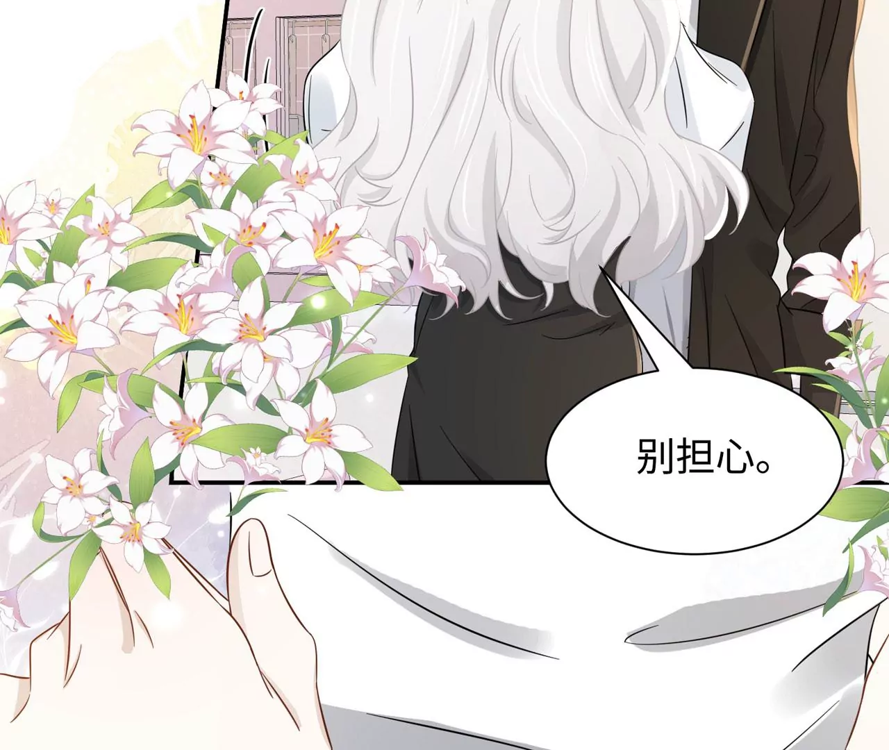第9话 素人大改造(1/2)-第10话