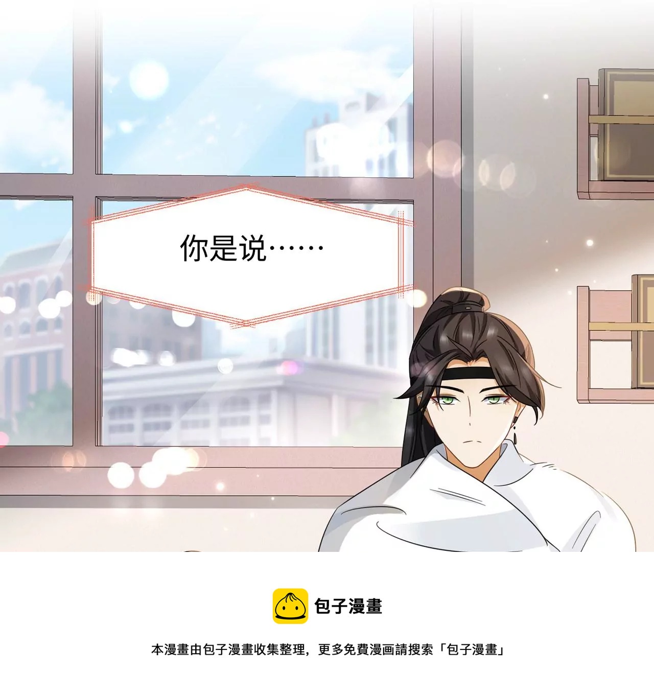 第9话 素人大改造(1/2)-第10话