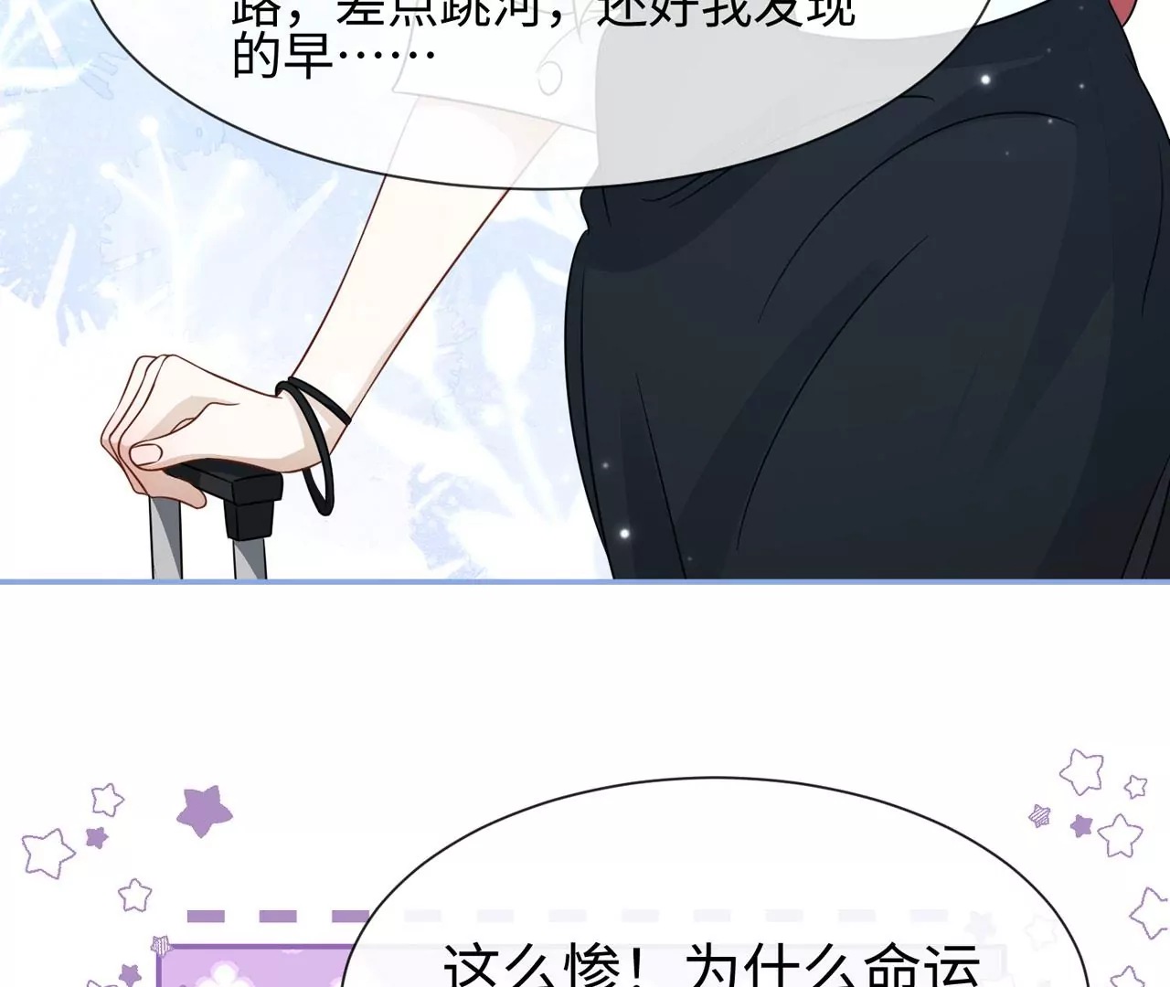 第9话 素人大改造(1/2)-第10话
