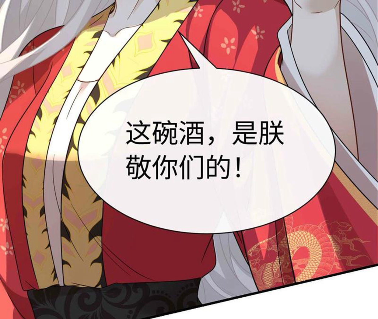 第92话 生死(1/2)-第92话